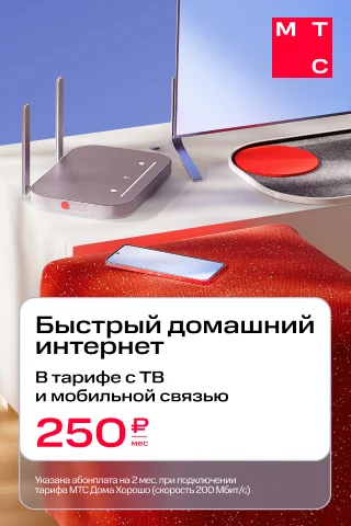 Баннер мтс